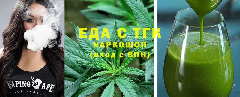 Cannafood конопля  что такое наркотик  Алагир 