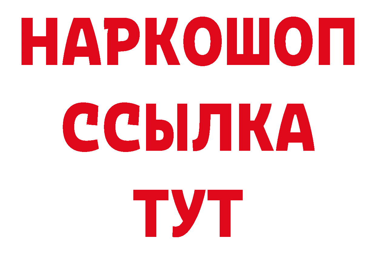 Галлюциногенные грибы прущие грибы как войти дарк нет ссылка на мегу Алагир