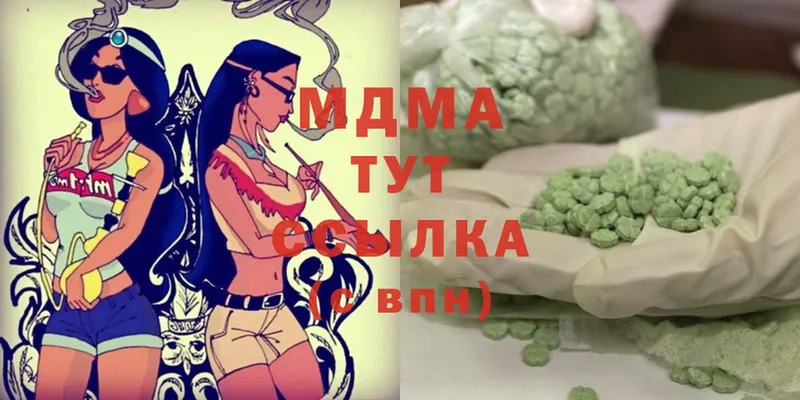 МДМА молли  Алагир 